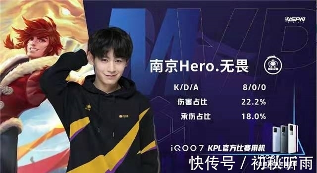 略詹姆斯的