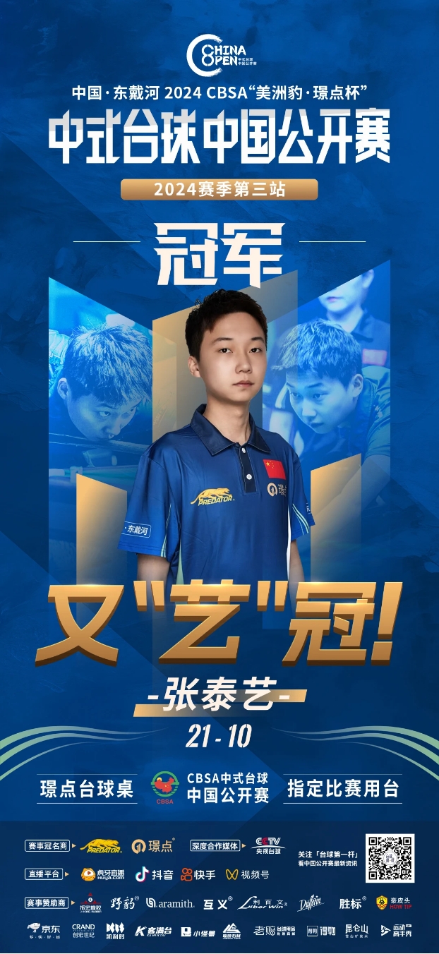 供了坚实的