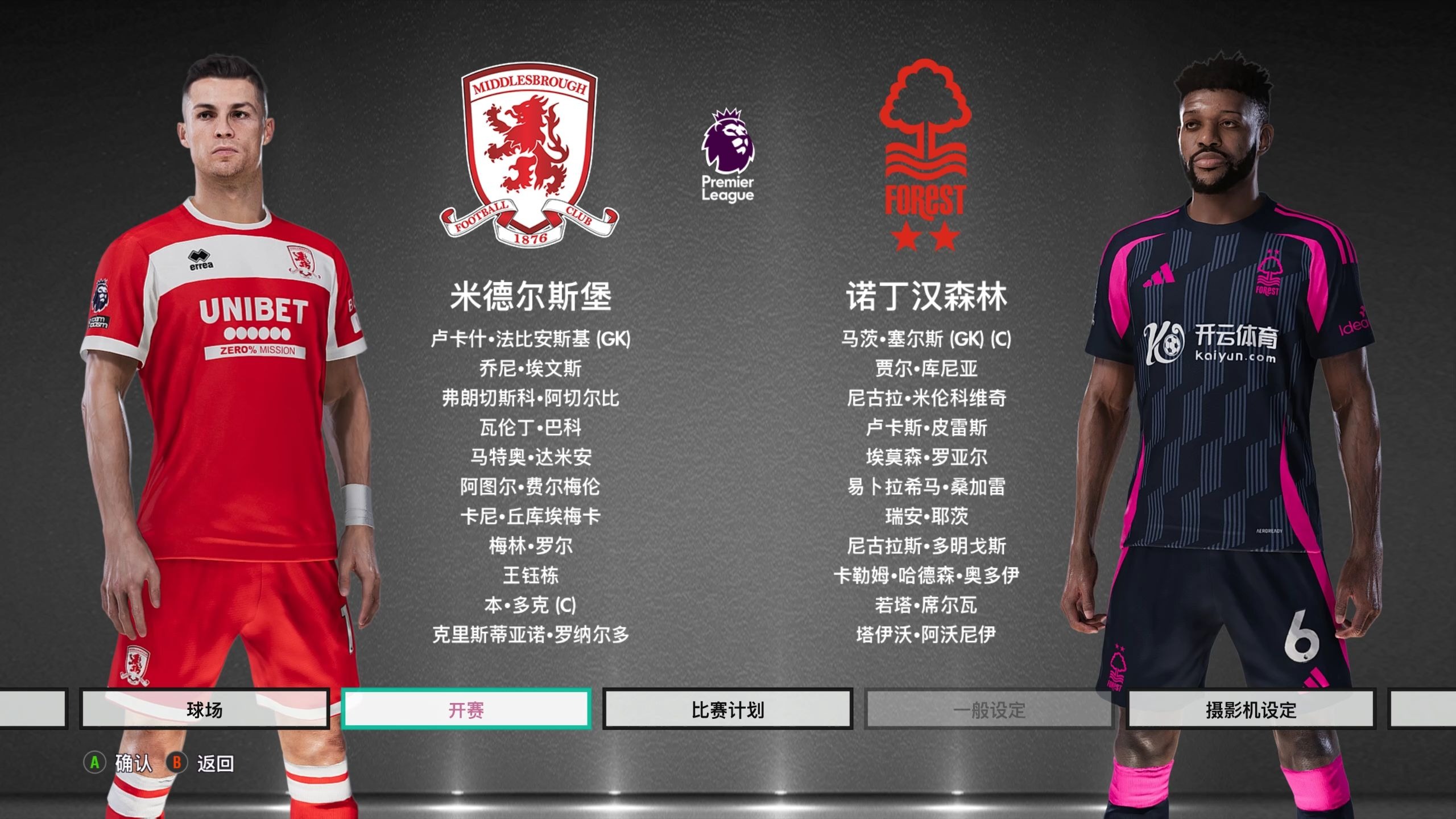 力争夺得金