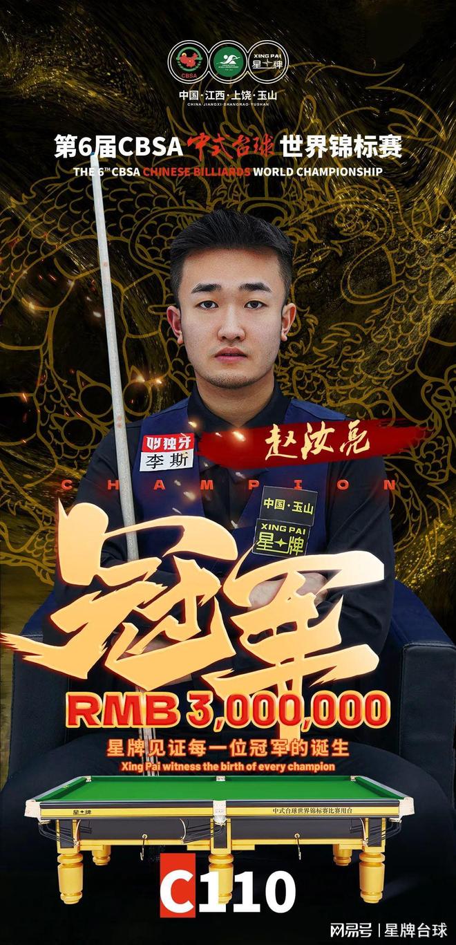 天赋