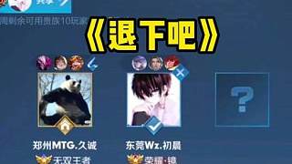 比赛中出色