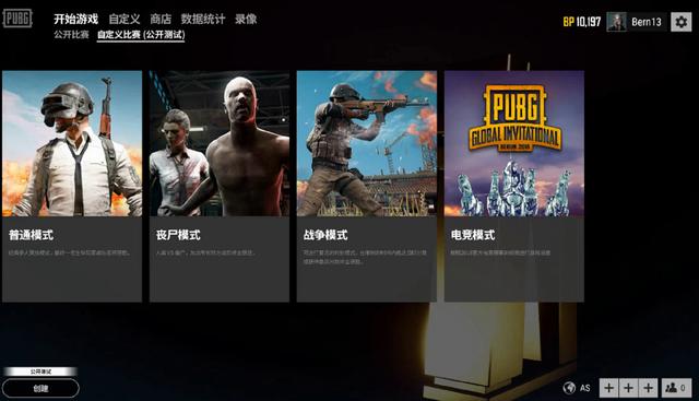 育界最具影