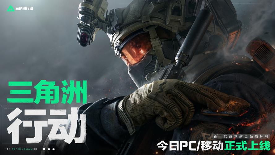 在CBA赛