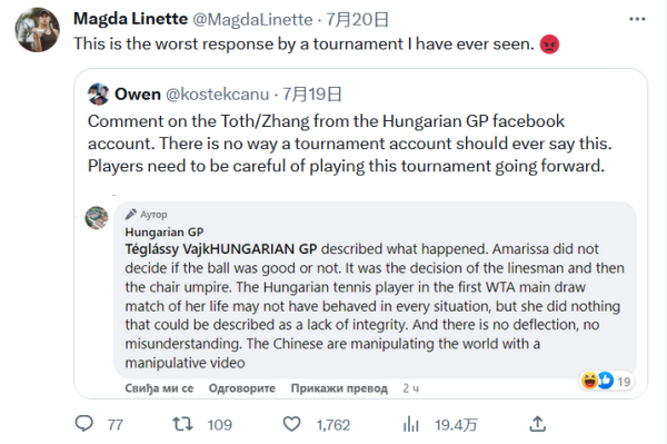 乓球强国对