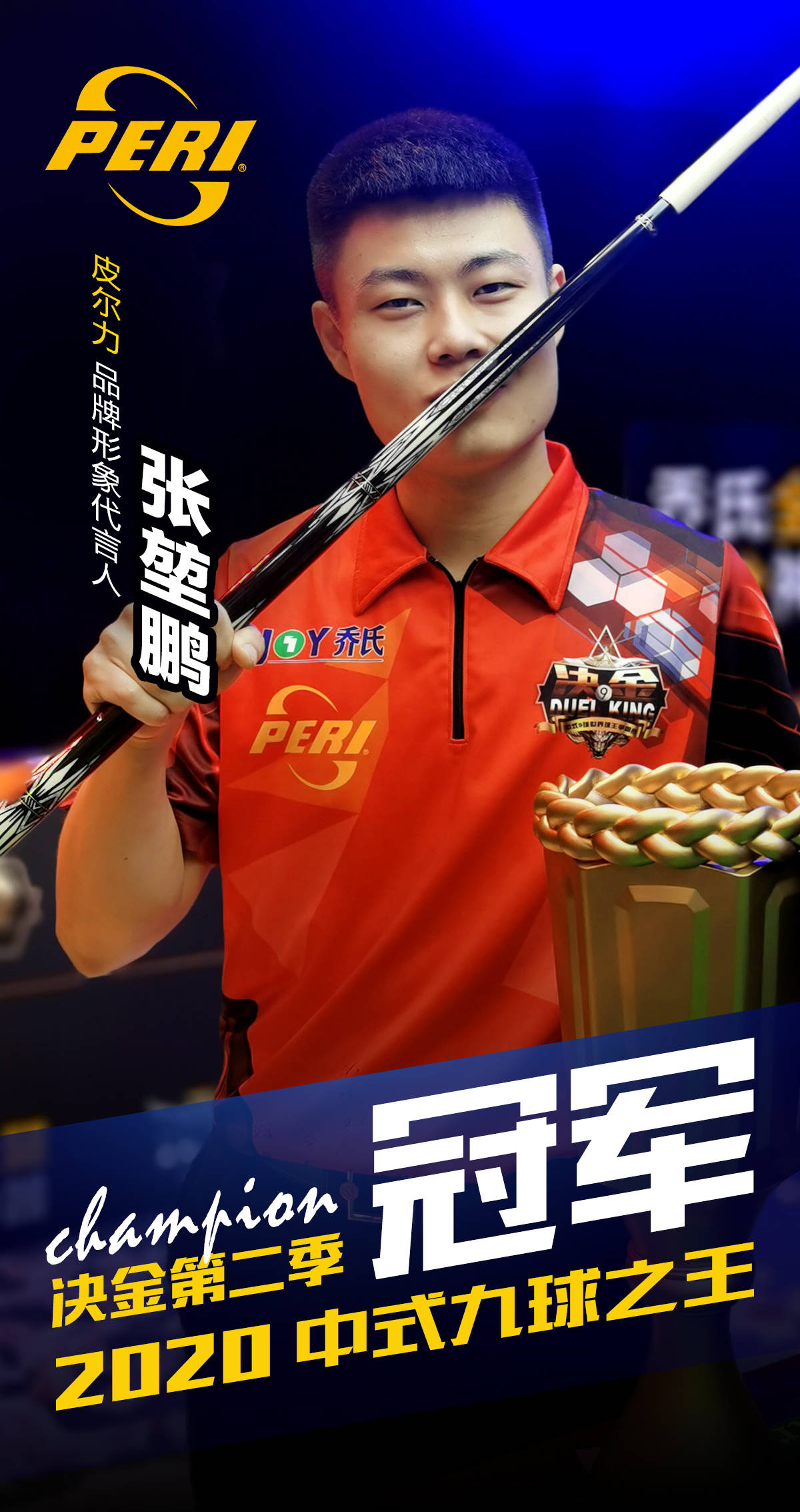 营的亮点 营的亮点