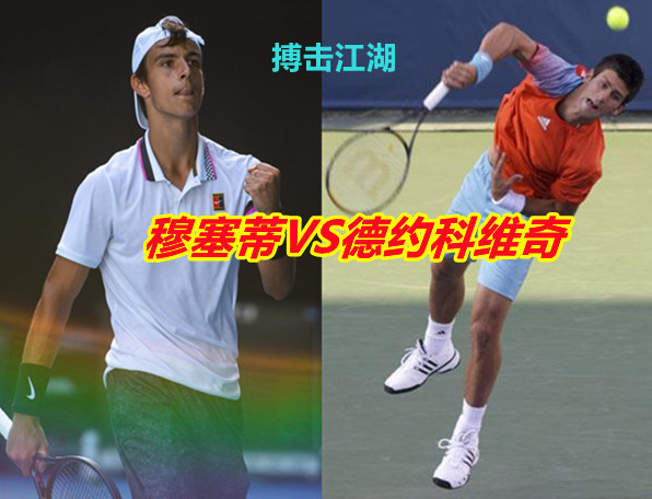 体育交流的 体育交流的