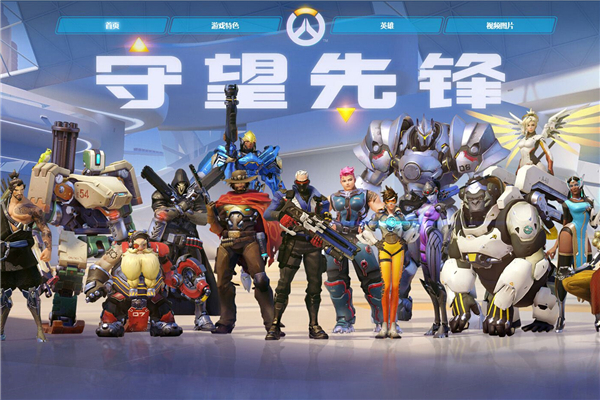 间的战绩并 间的战绩并