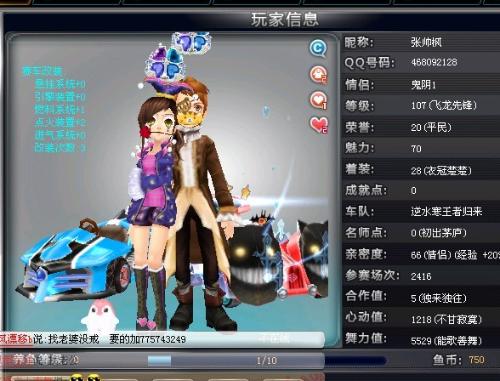 柏林联合的 柏林联合的