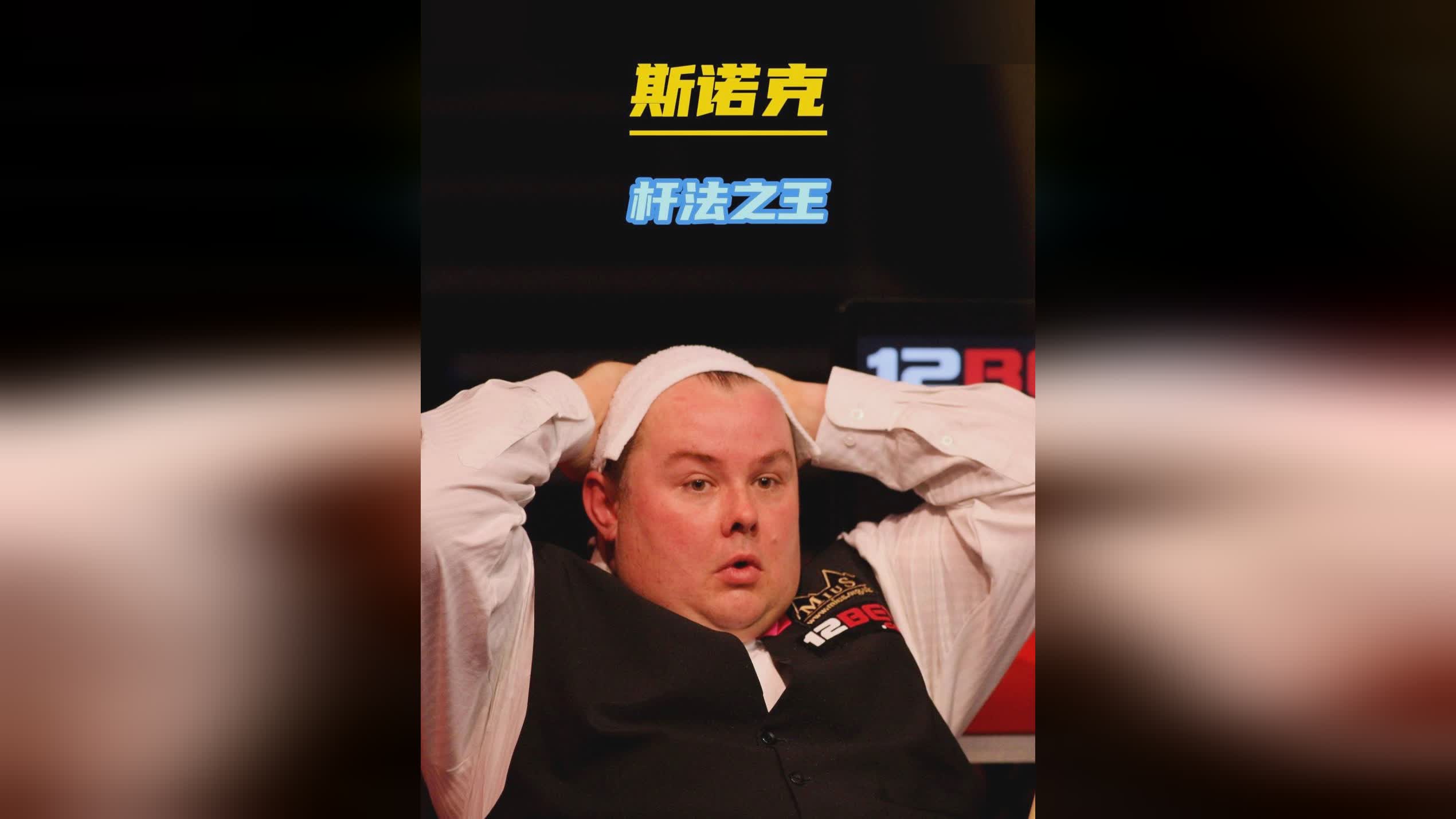 欧协联冠军 欧协联冠军