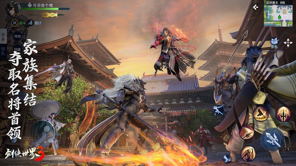 强调团队协 强调团队协