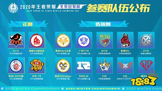 时内打入4 时内打入4