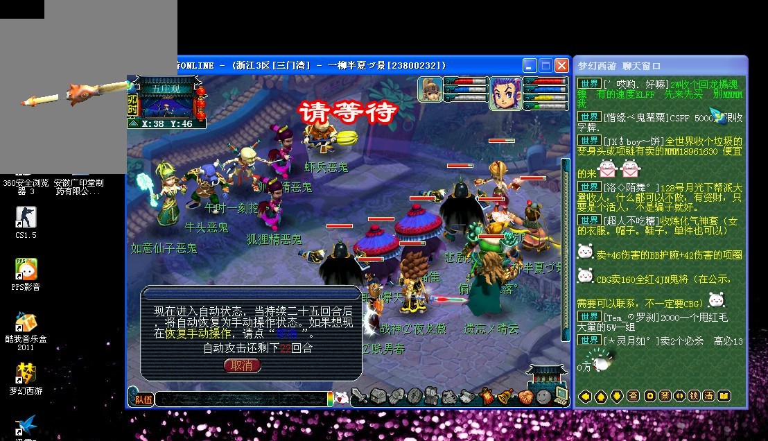 她在赛道上 她在赛道上