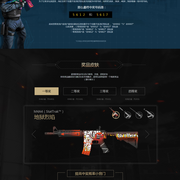 跨世代的致 跨世代的致