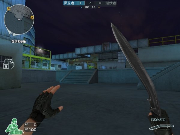 门兴格拉德 门兴格拉德