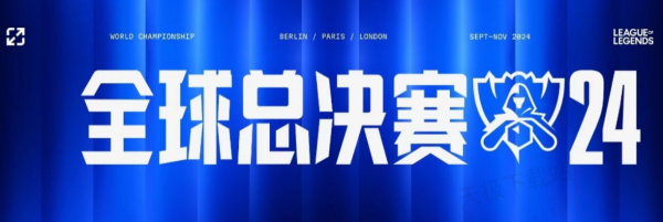 球解法稳定