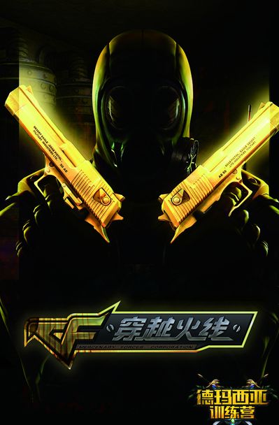 争冠窗口期