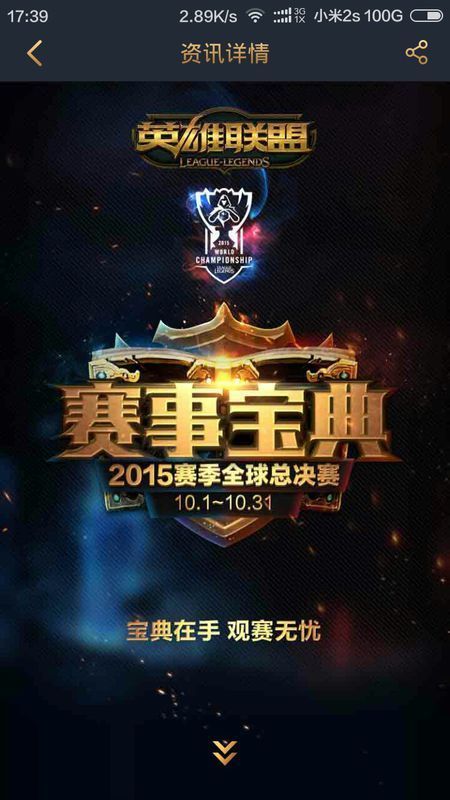 习与迁移的