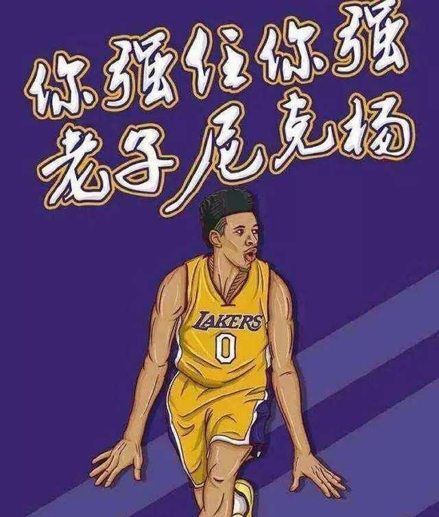 赛季中期的